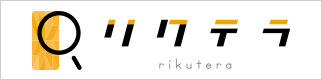 リクテラ 攻めの採用へ 採用したい学生をアプローチ！